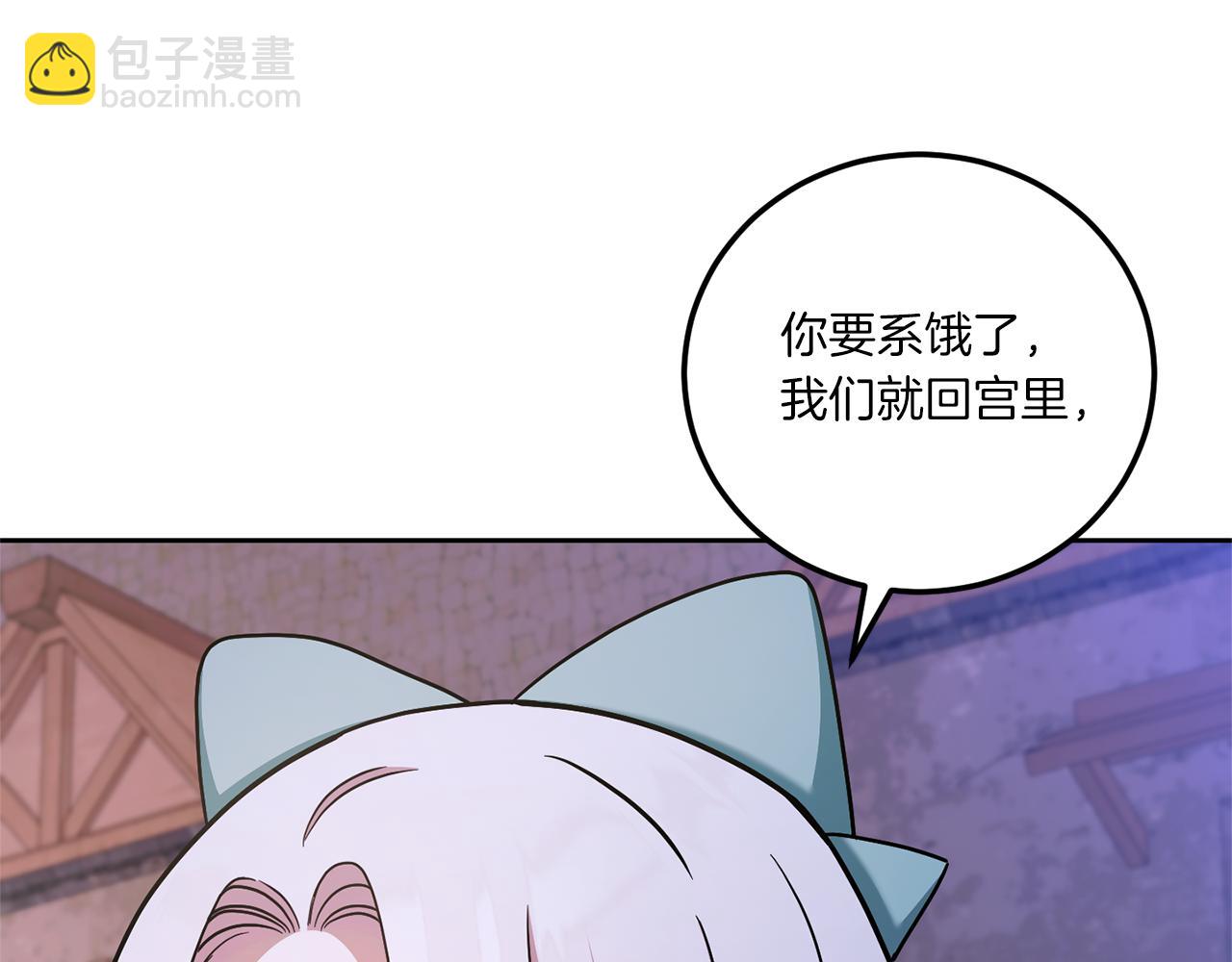 第81话 真正的爱情122