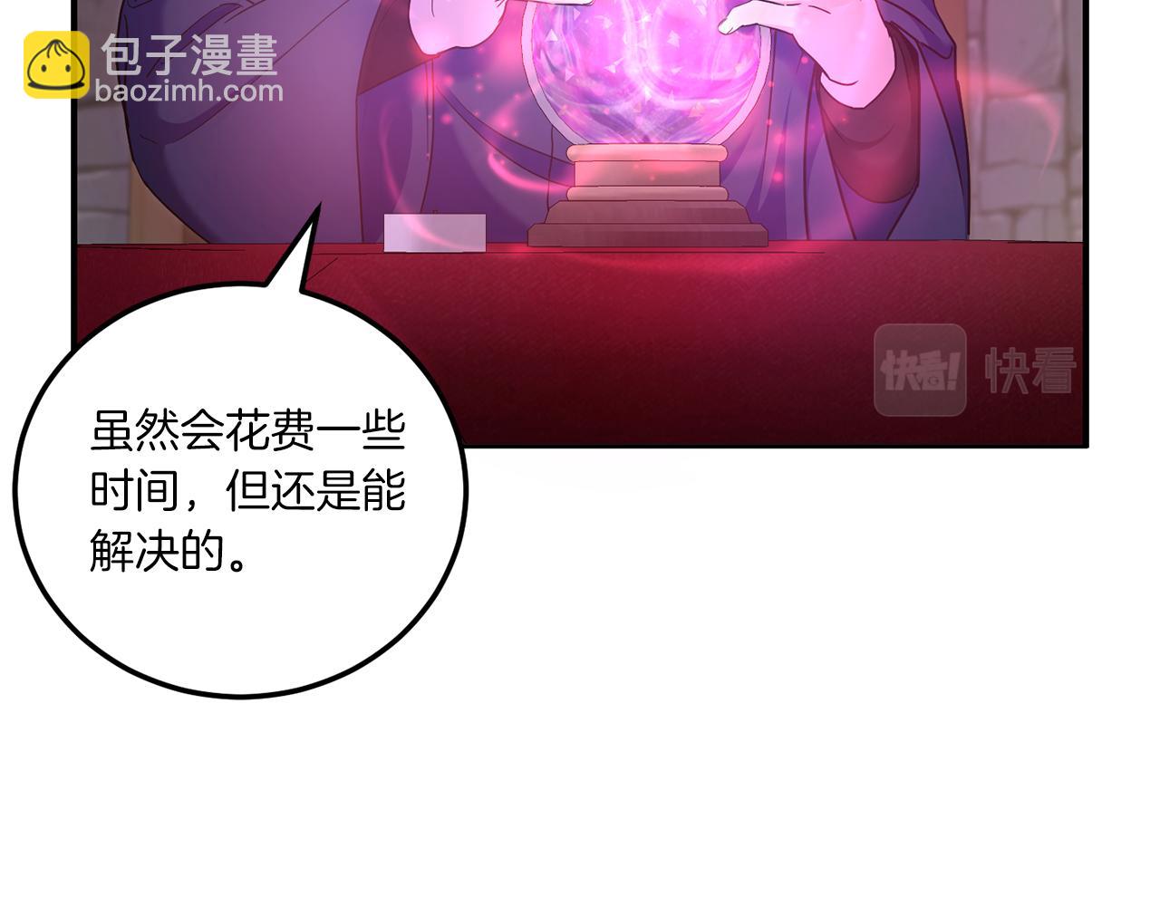 第81话 真正的爱情13