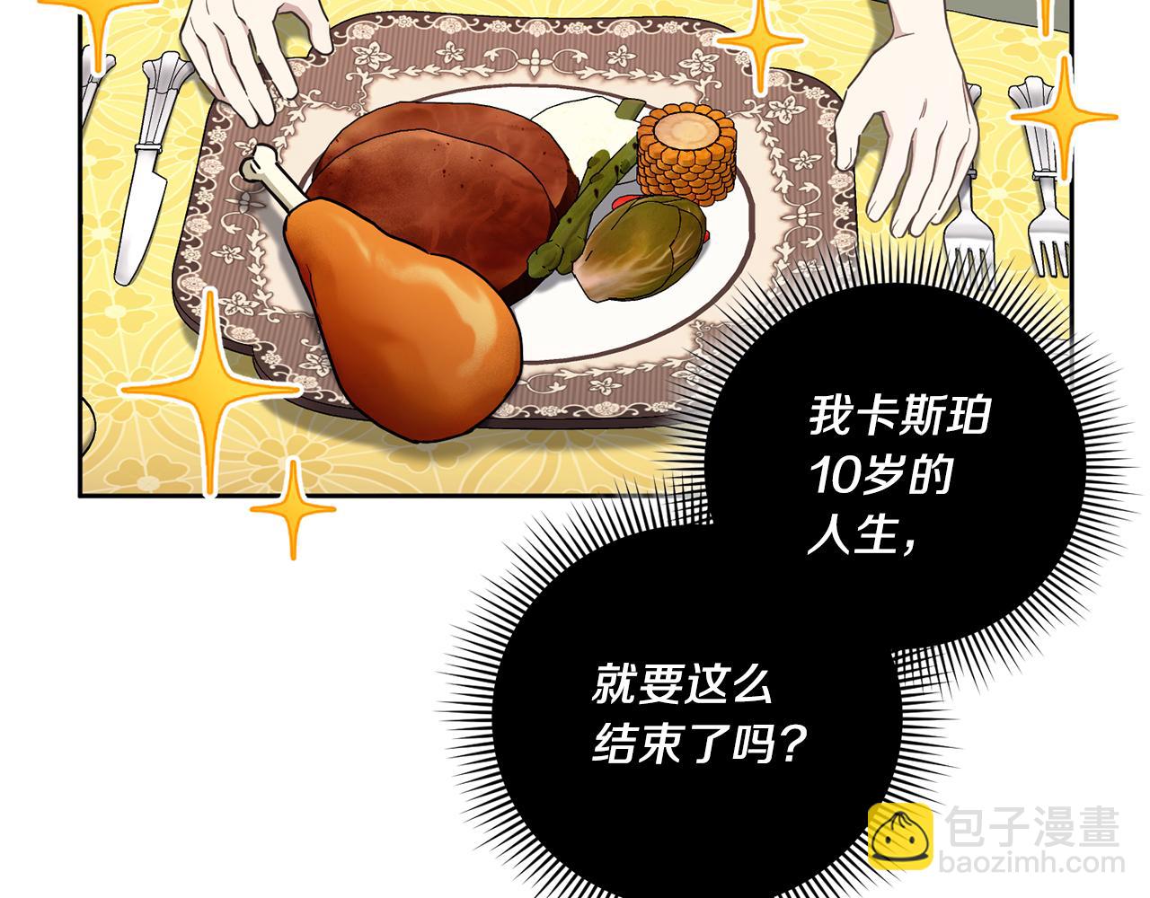 第81话 真正的爱情130