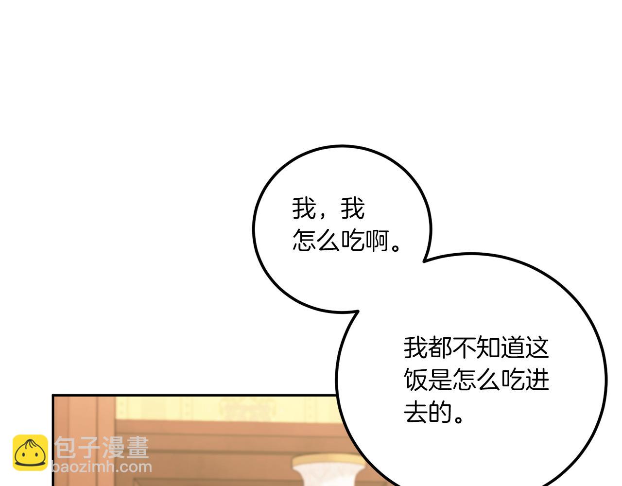 第81话 真正的爱情133