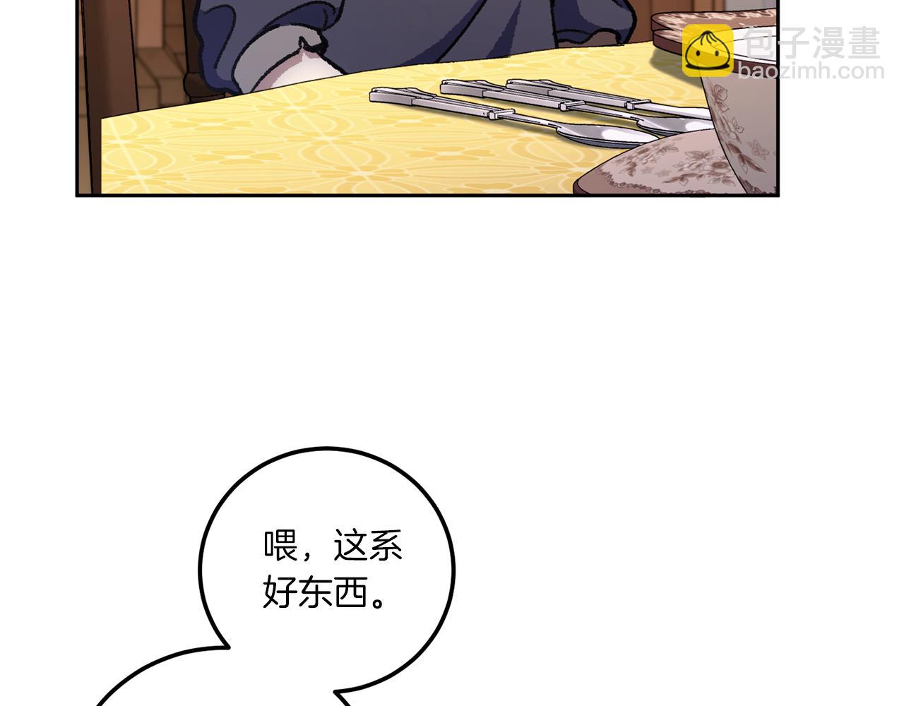 第81话 真正的爱情135