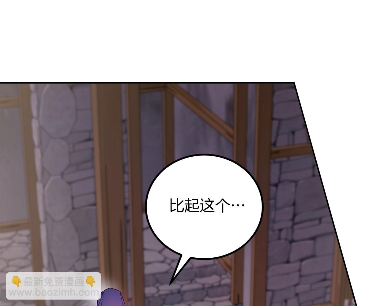 第81话 真正的爱情14