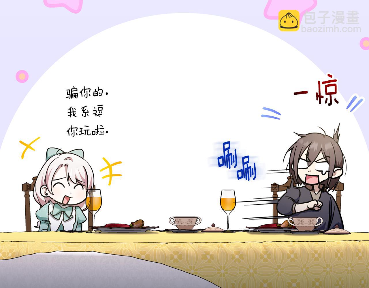 第81话 真正的爱情140