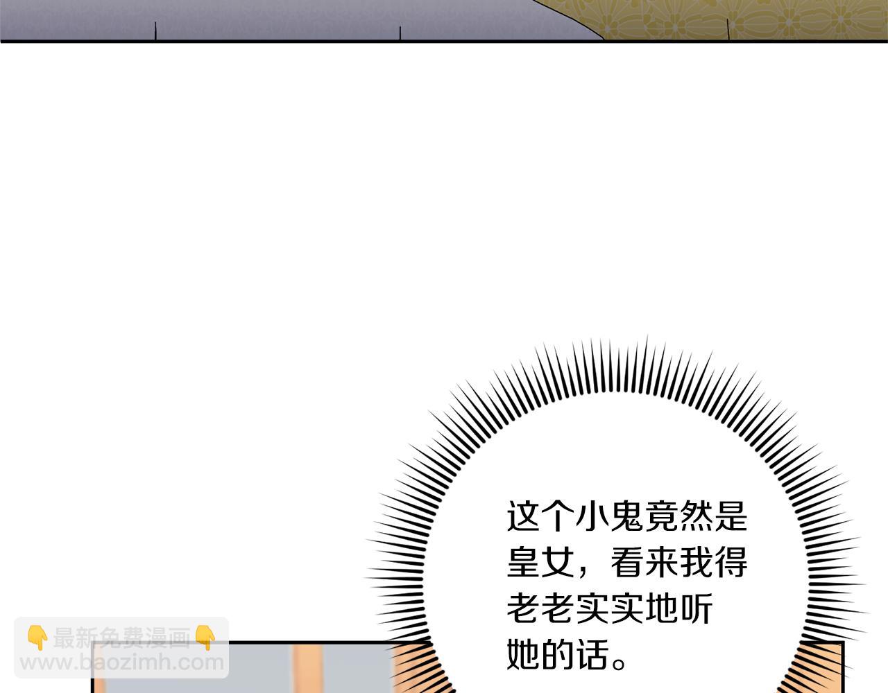 第81话 真正的爱情141