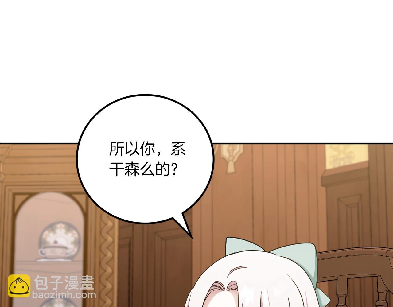 第81话 真正的爱情144