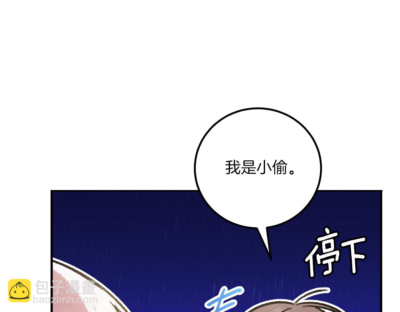 第81话 真正的爱情146