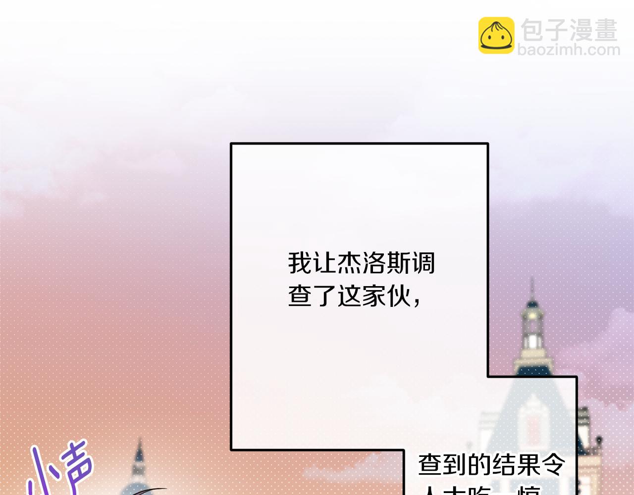 第81话 真正的爱情149