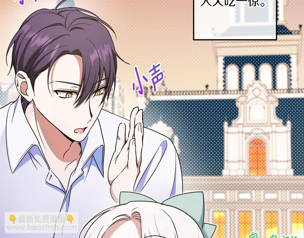 第81话 真正的爱情150