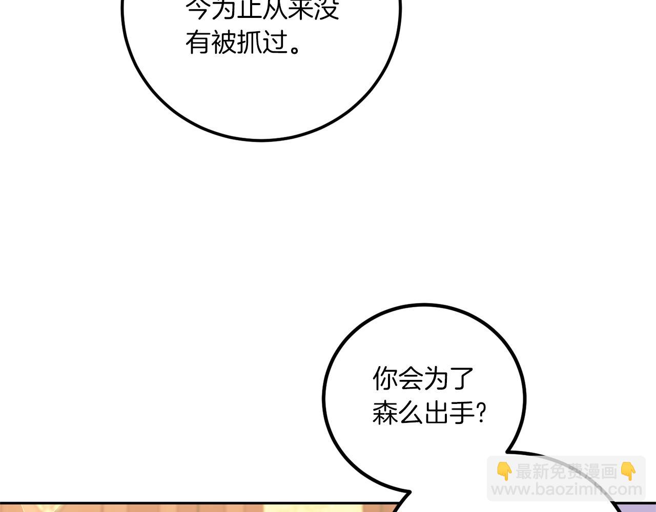 第81话 真正的爱情152