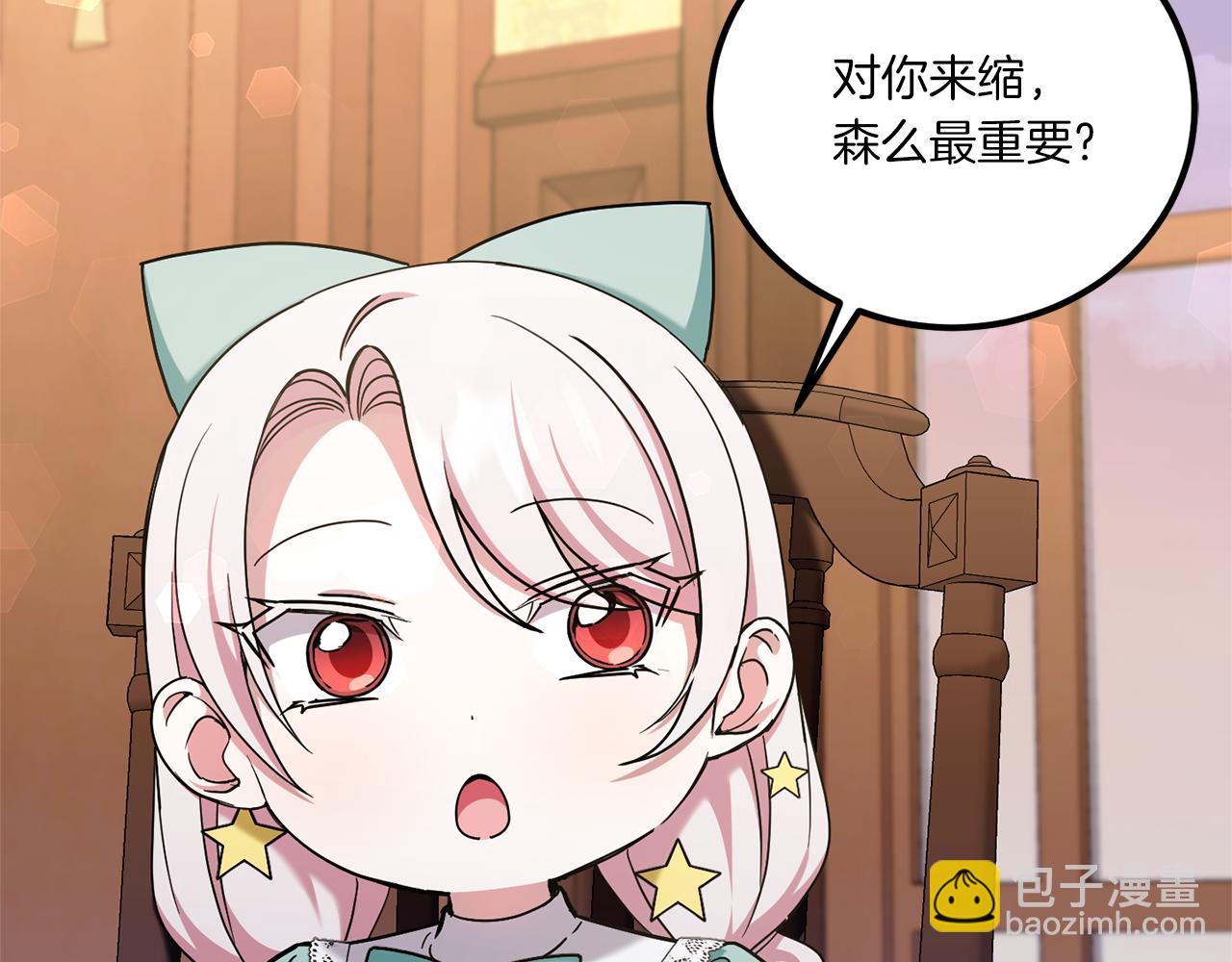 第81话 真正的爱情153