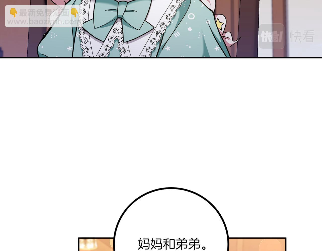 第81话 真正的爱情154
