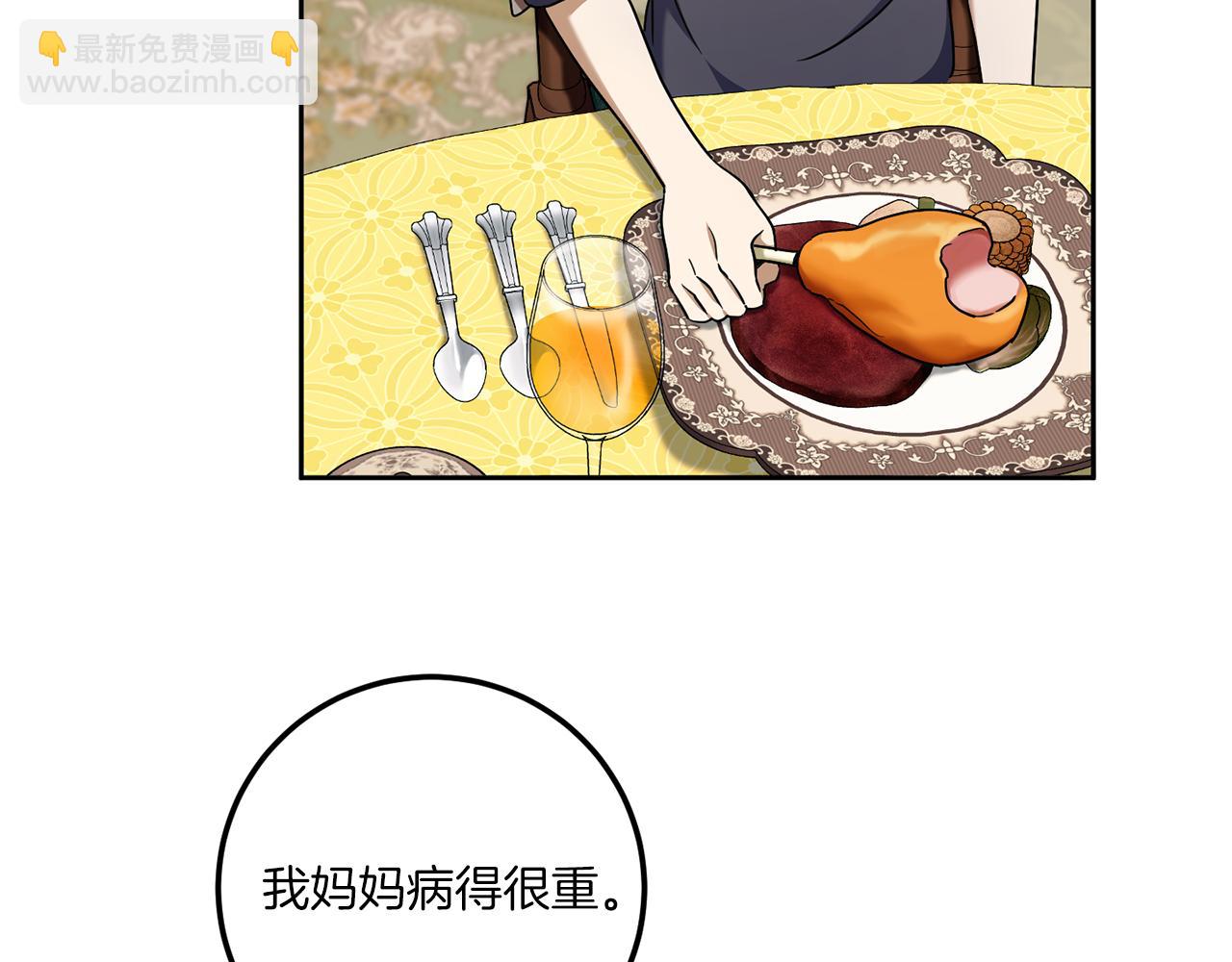 第81话 真正的爱情156