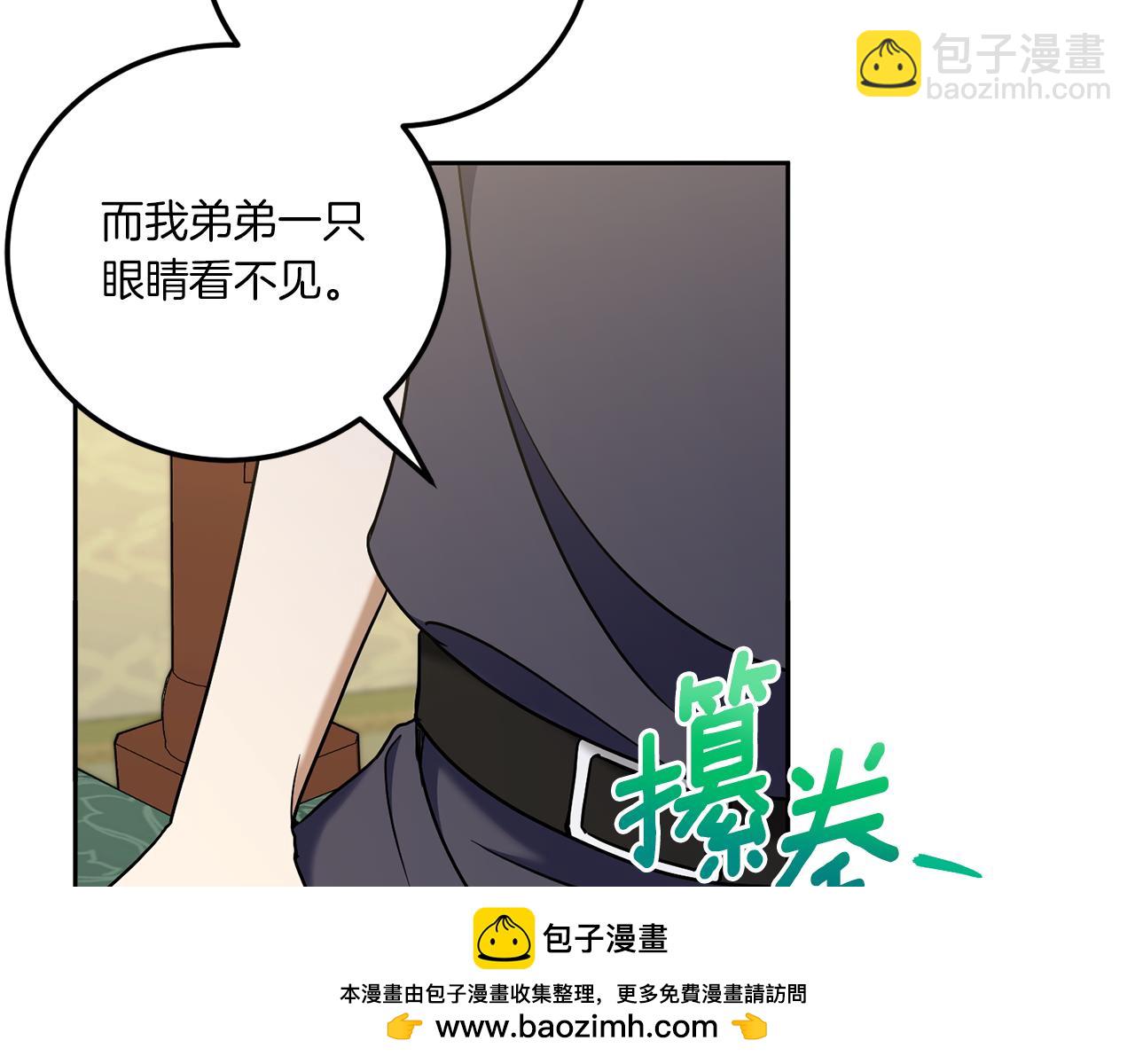 第81话 真正的爱情161