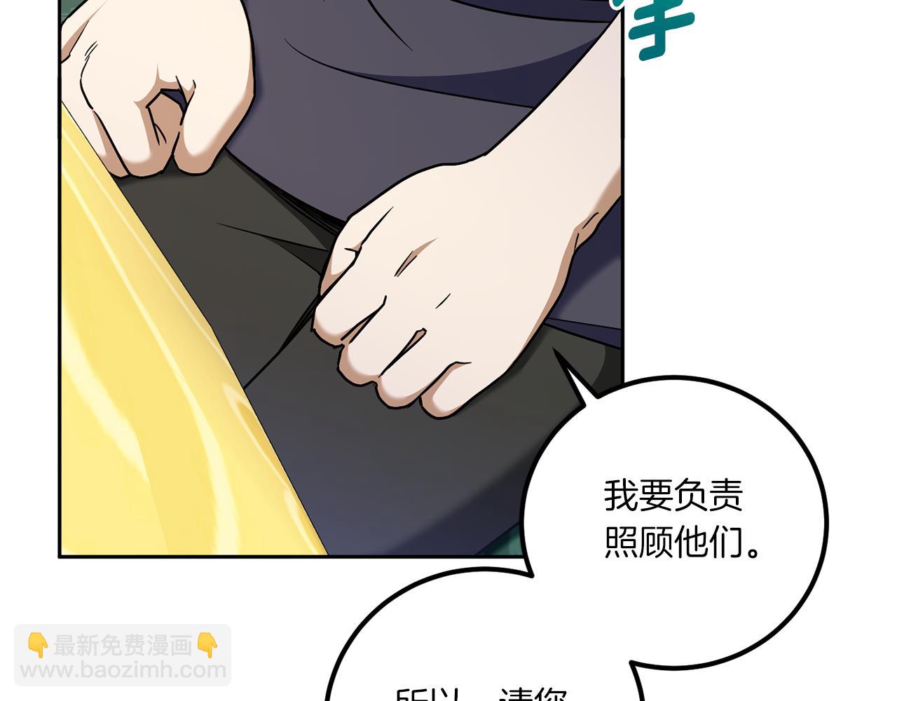 第81话 真正的爱情162