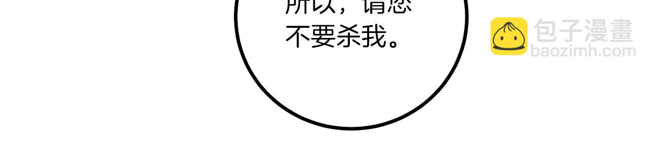 第81话 真正的爱情163