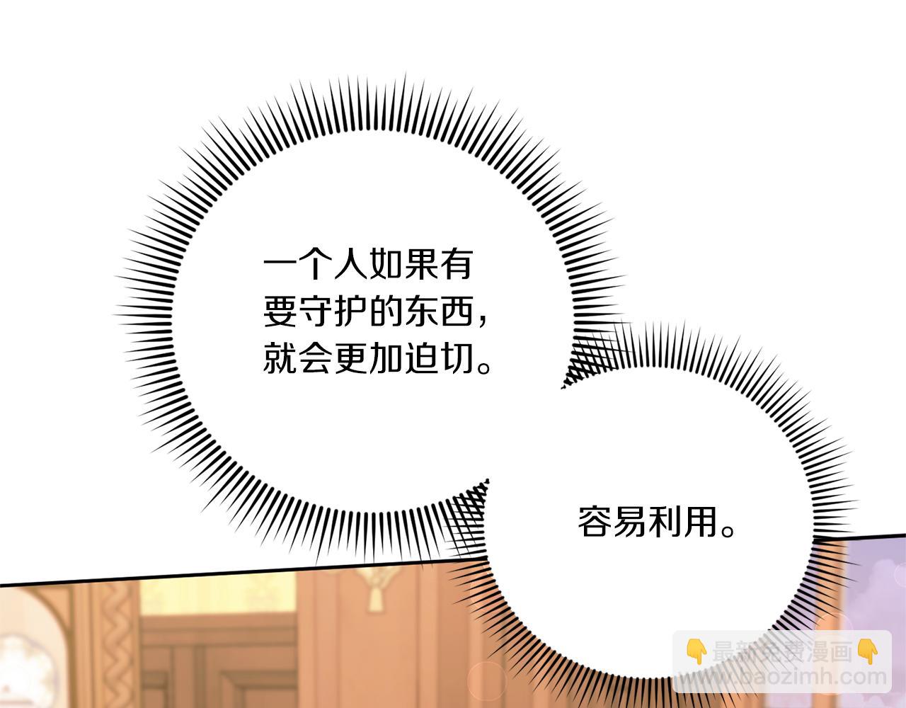 第81话 真正的爱情164