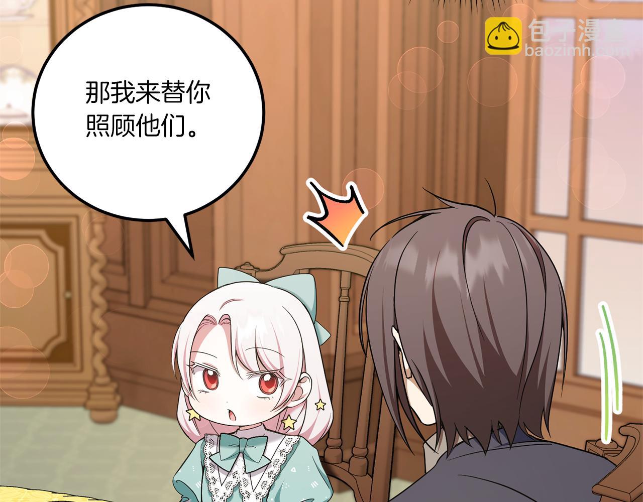第81话 真正的爱情165