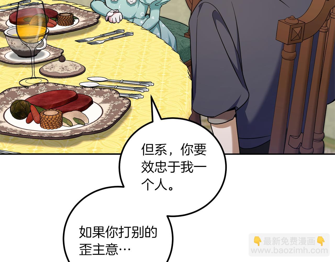 第81话 真正的爱情166