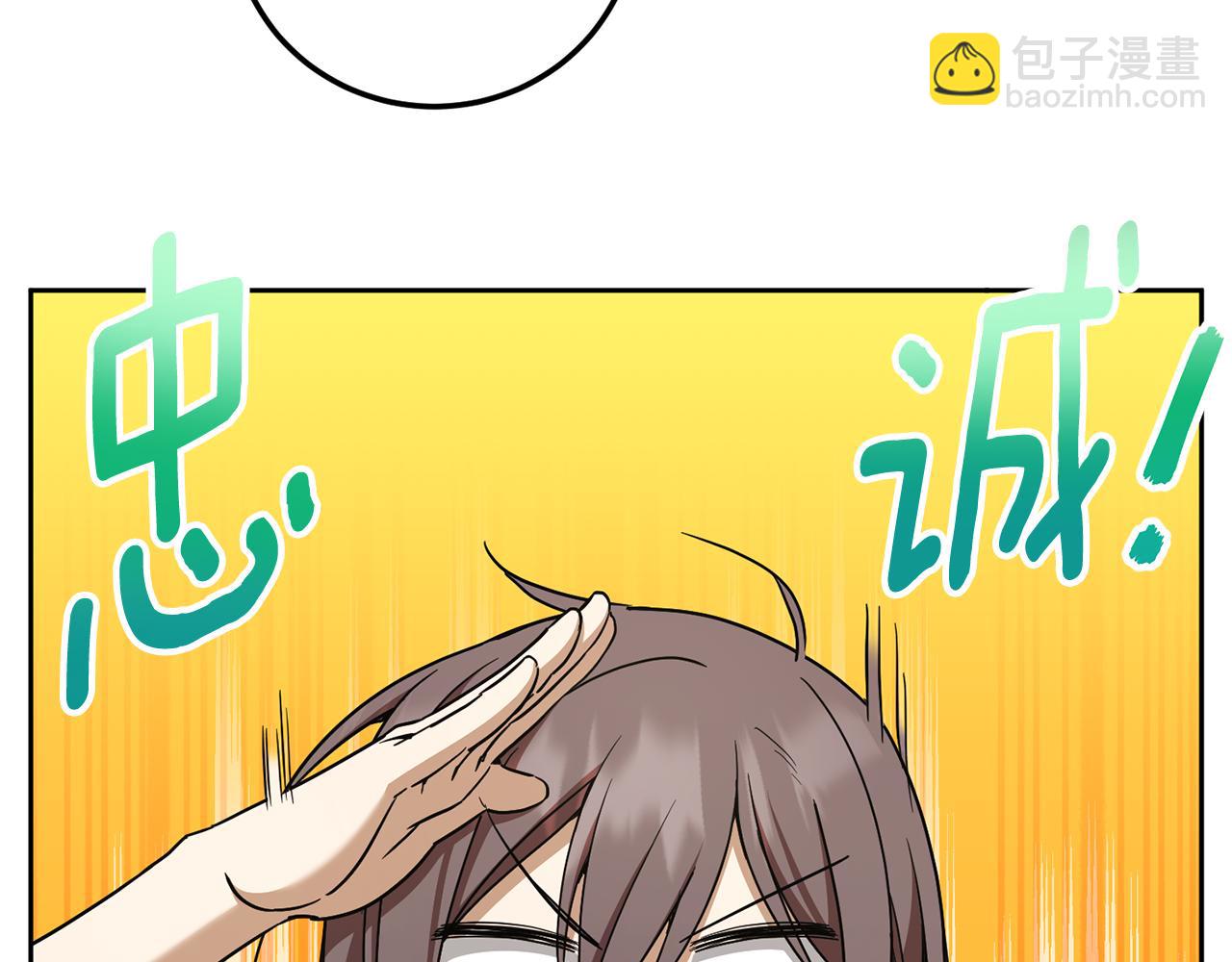 第81话 真正的爱情167