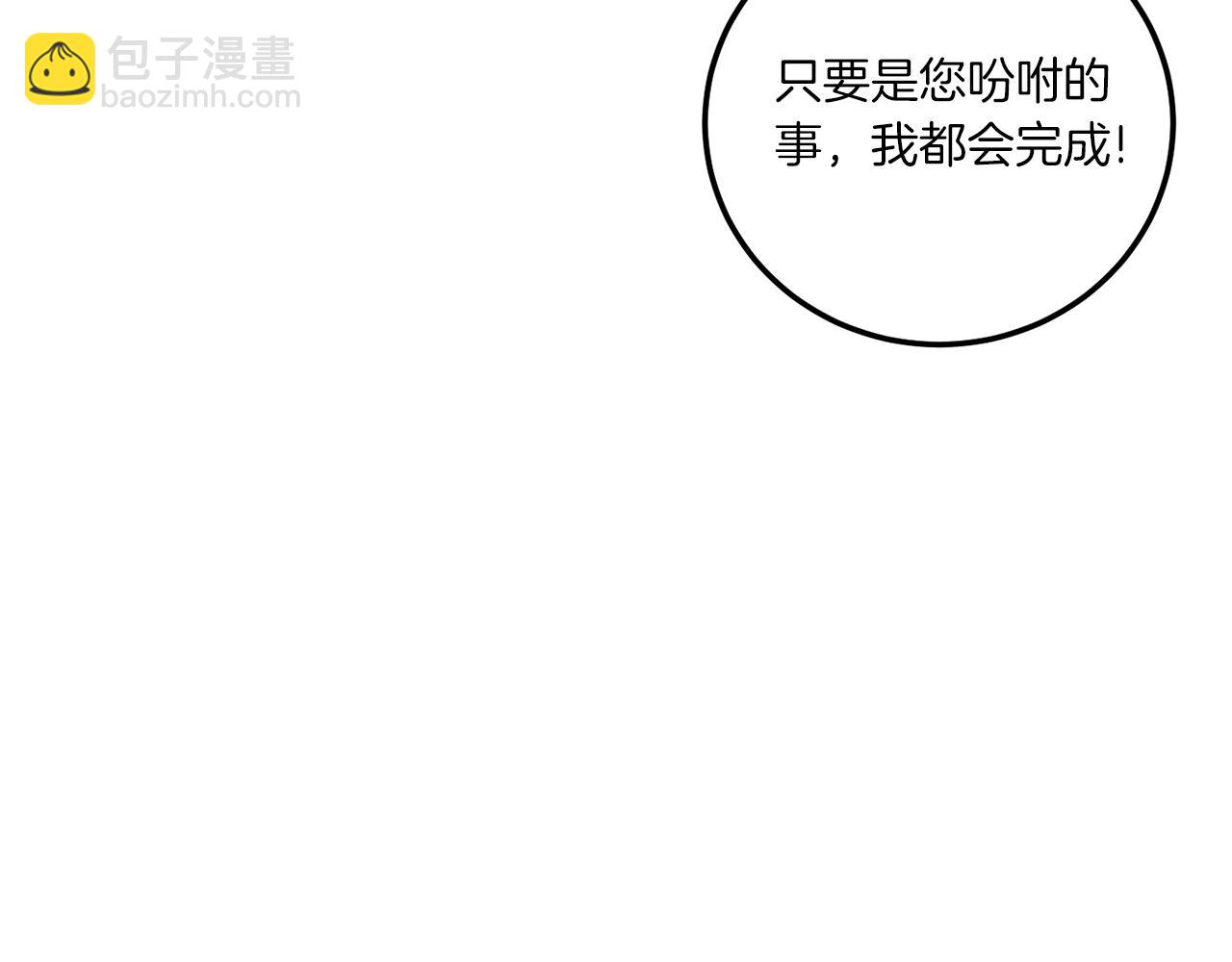 第81话 真正的爱情169