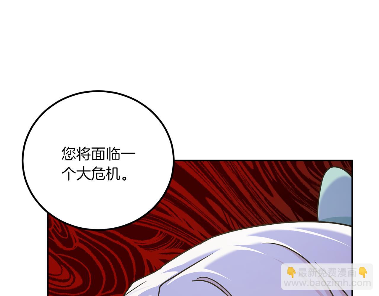 第81话 真正的爱情17