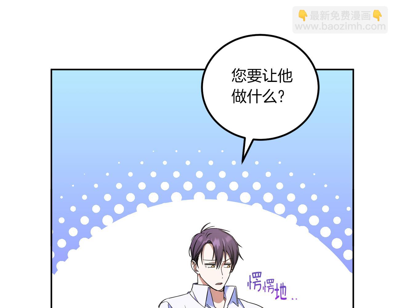 第81话 真正的爱情170