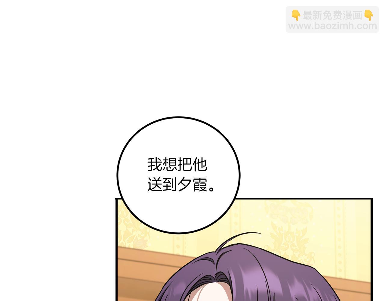 第81话 真正的爱情172