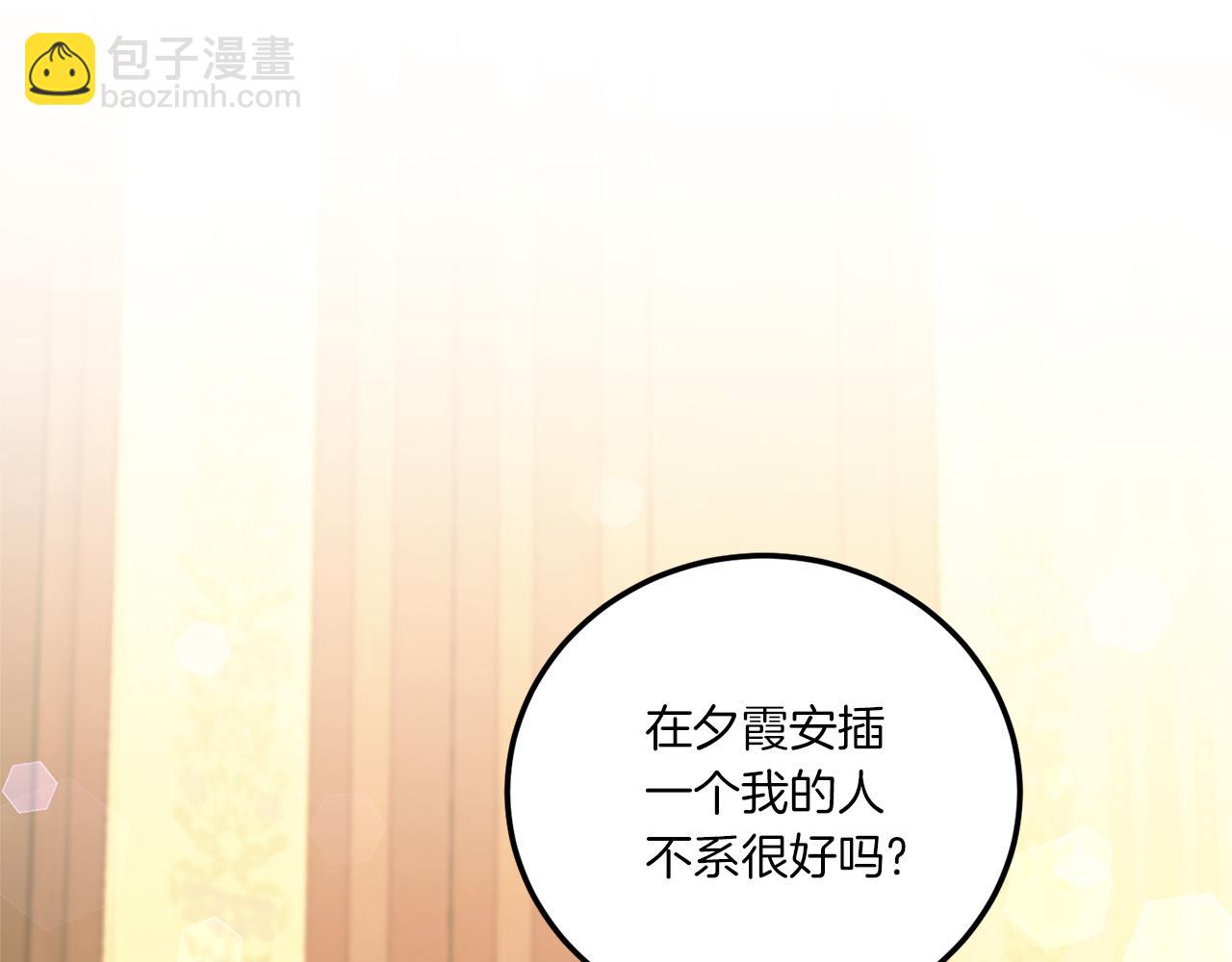 第81话 真正的爱情174