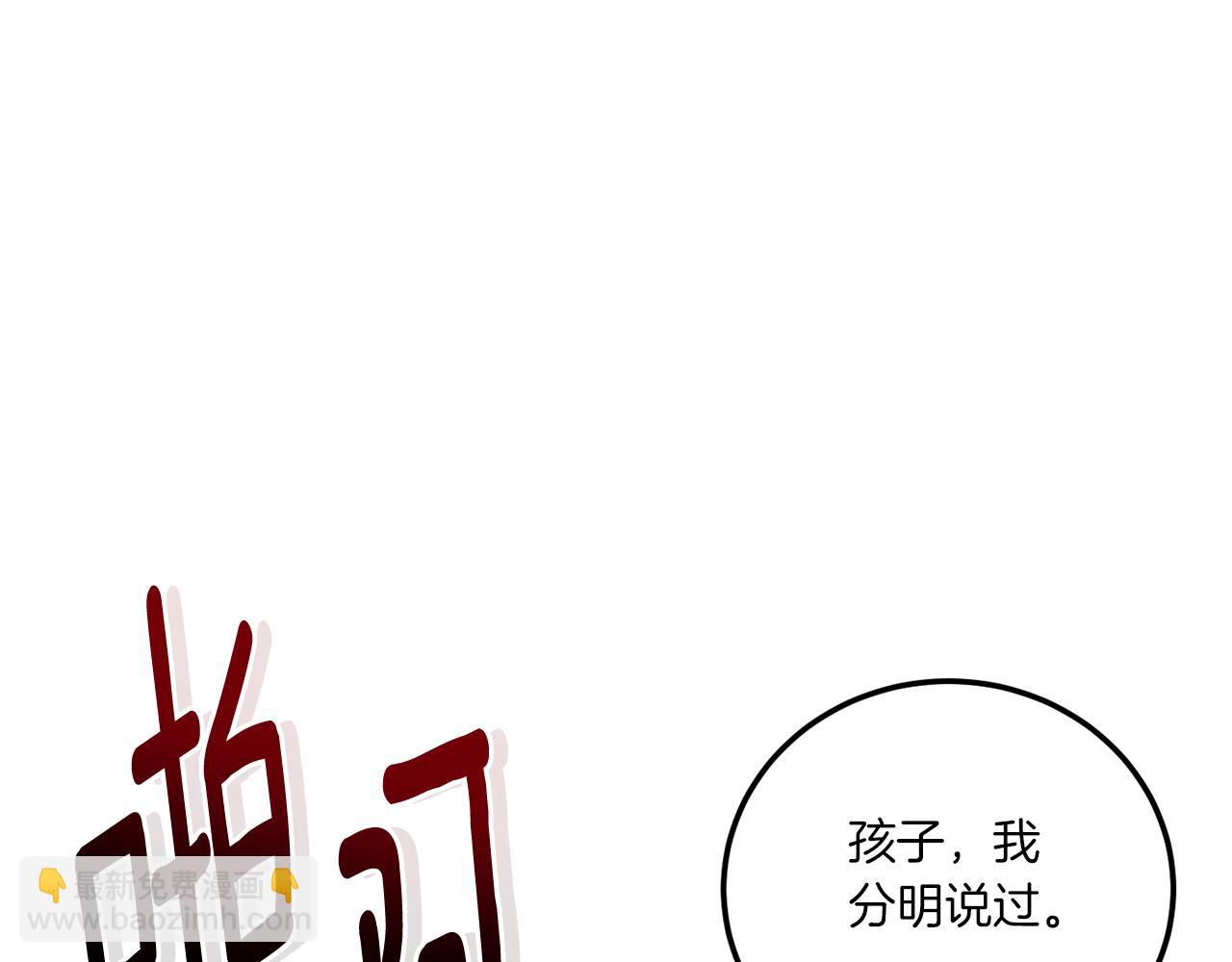第81话 真正的爱情178