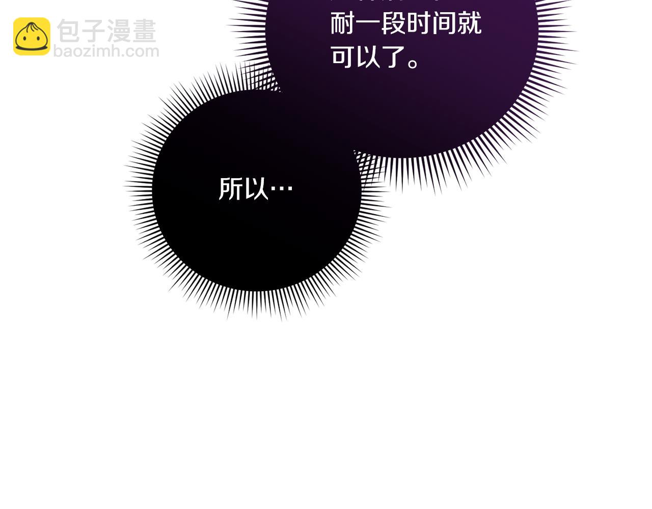 第81话 真正的爱情184
