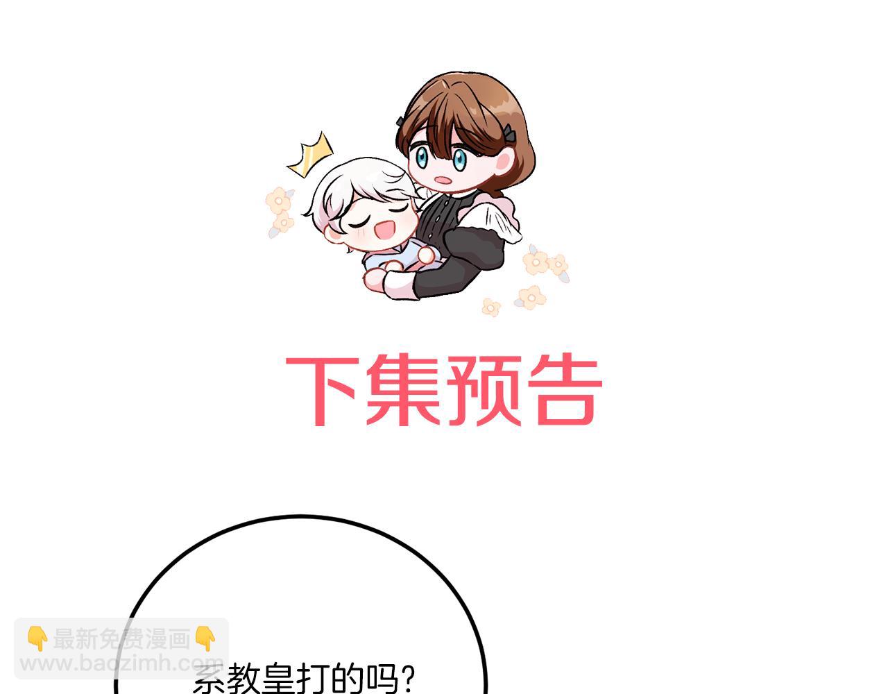 第81话 真正的爱情189