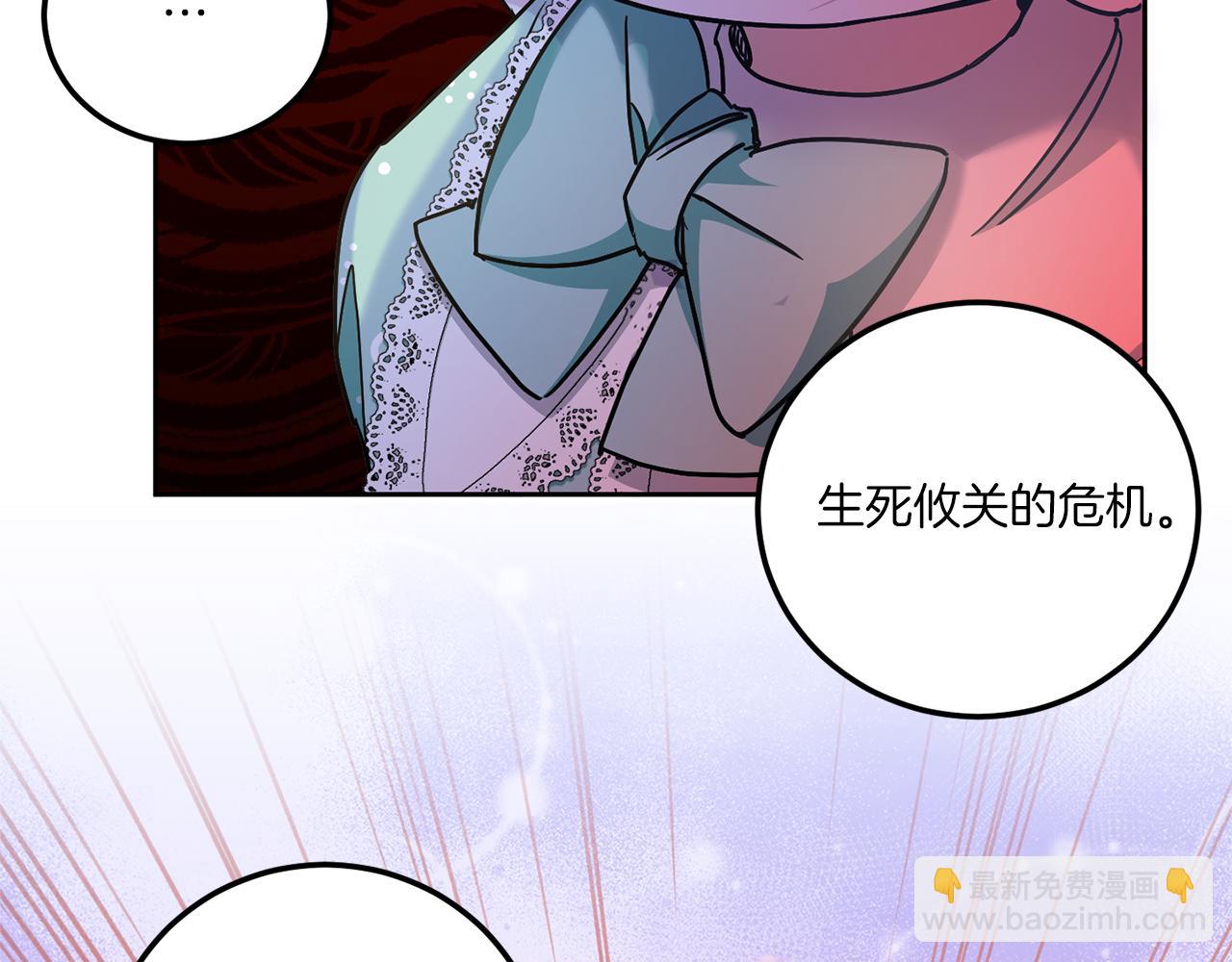 第81话 真正的爱情19