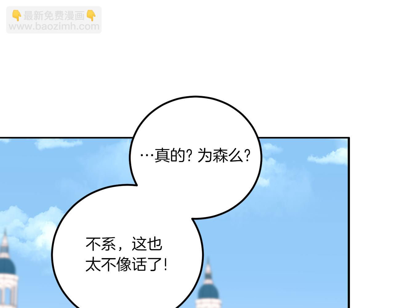 第81话 真正的爱情191