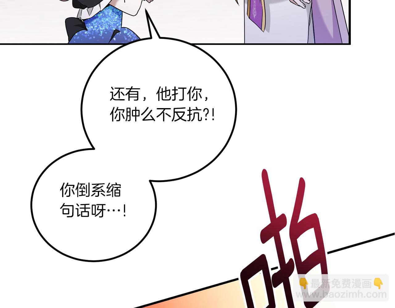 第81话 真正的爱情193