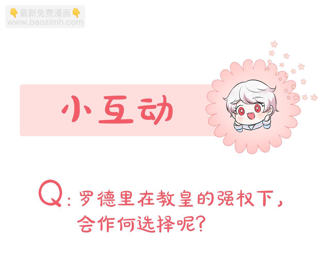 第81话 真正的爱情197