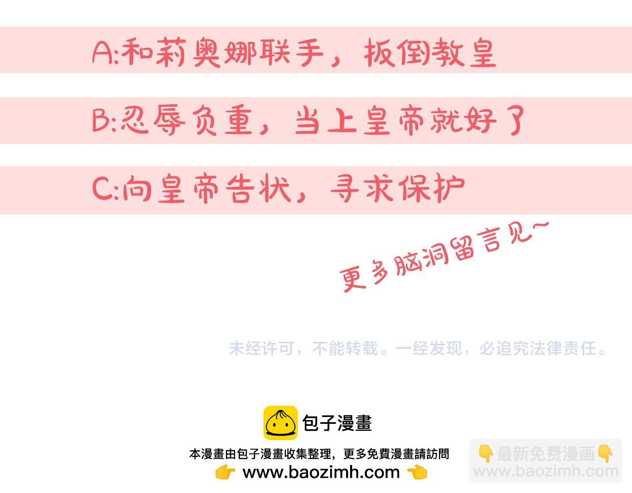 第81话 真正的爱情198