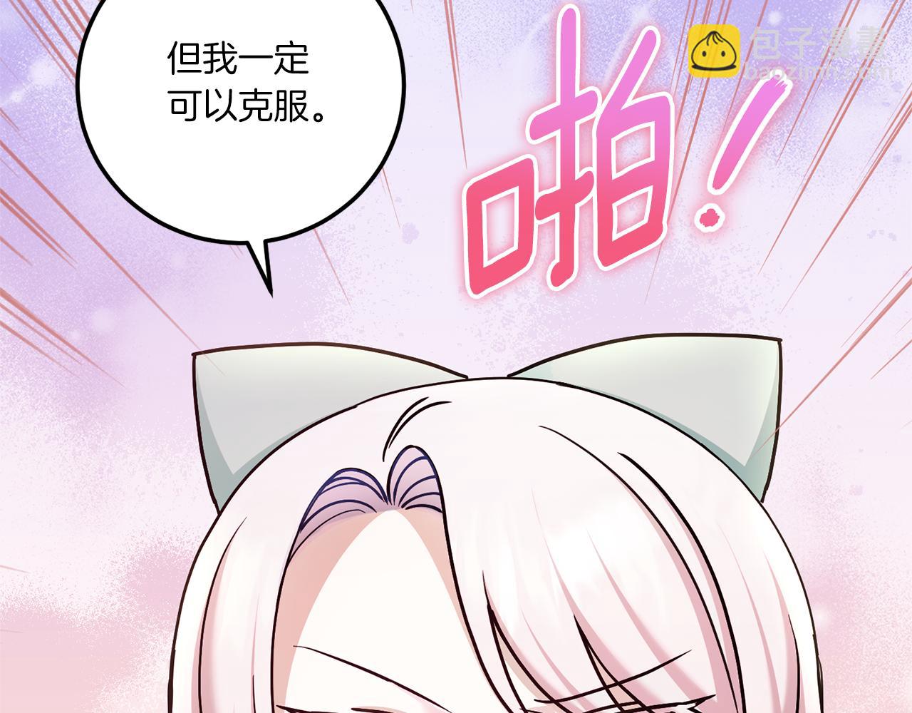 第81话 真正的爱情20