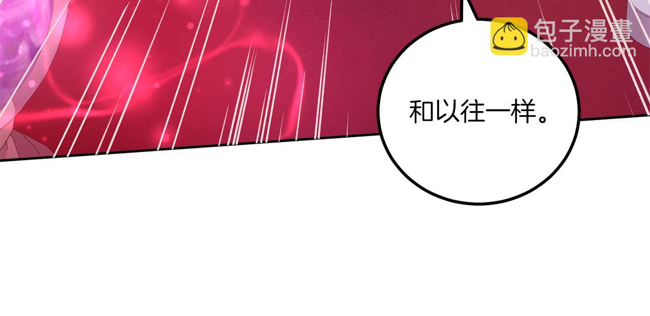 第81话 真正的爱情22