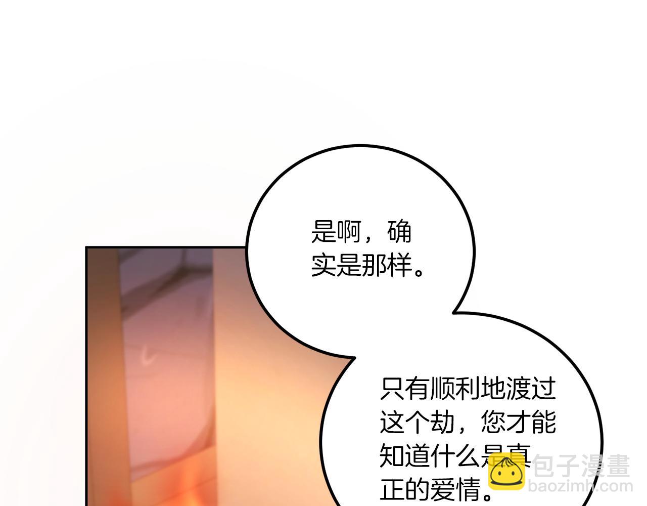 第81话 真正的爱情23