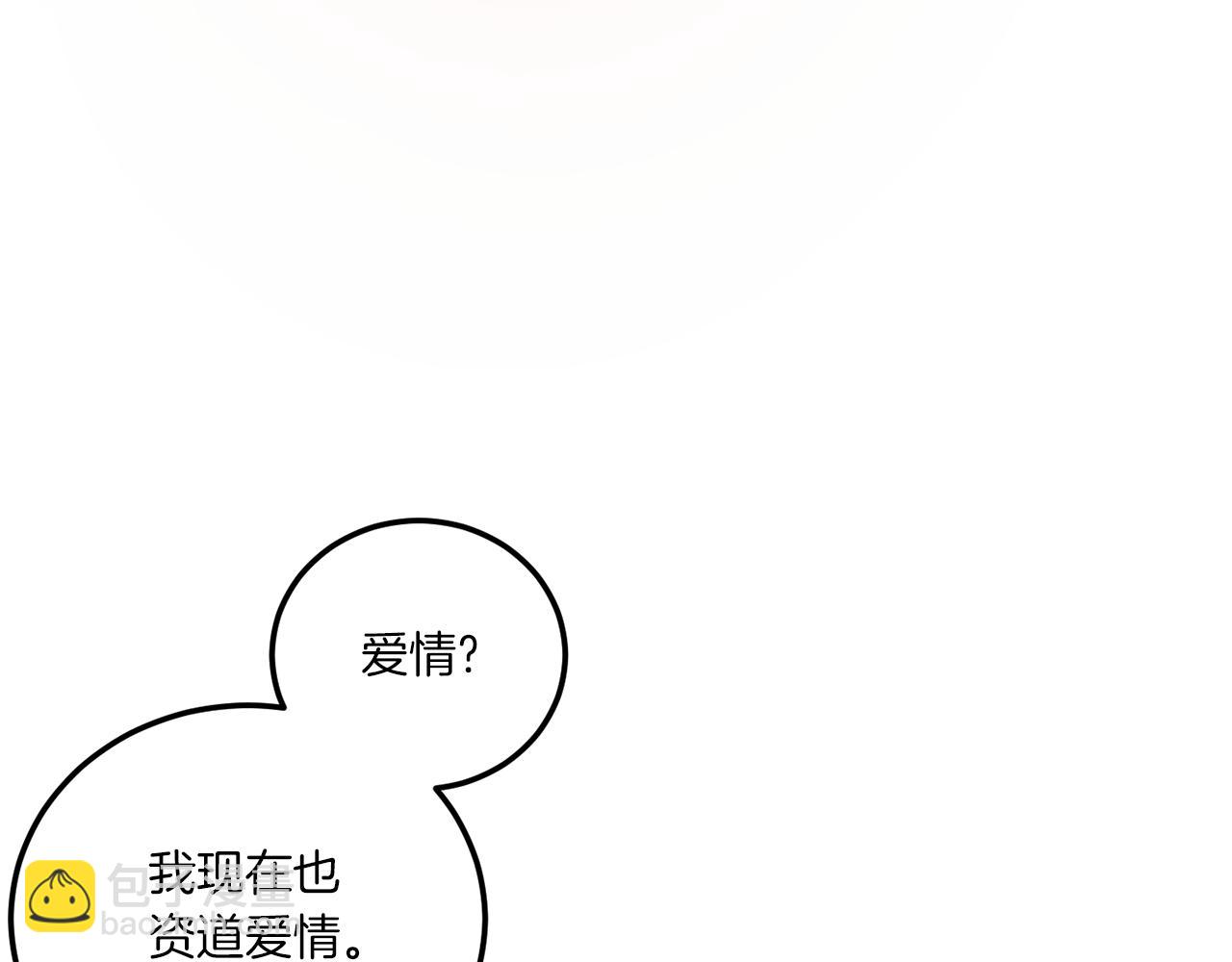 第81话 真正的爱情25