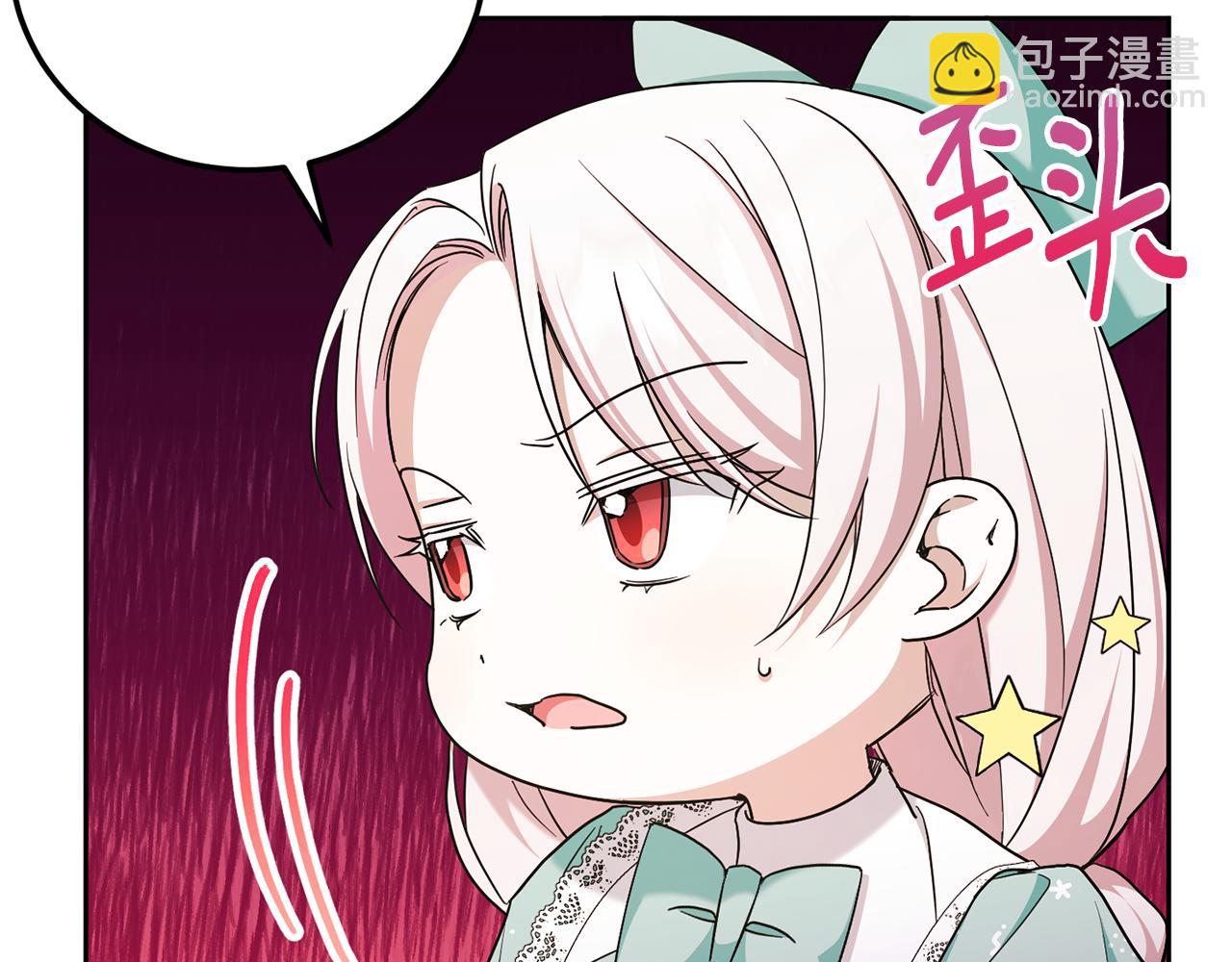 第81话 真正的爱情26
