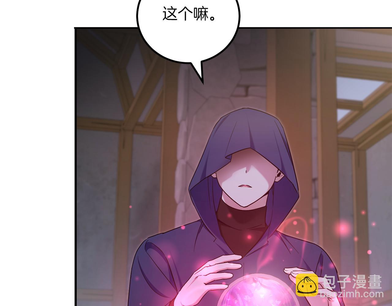 第81话 真正的爱情28
