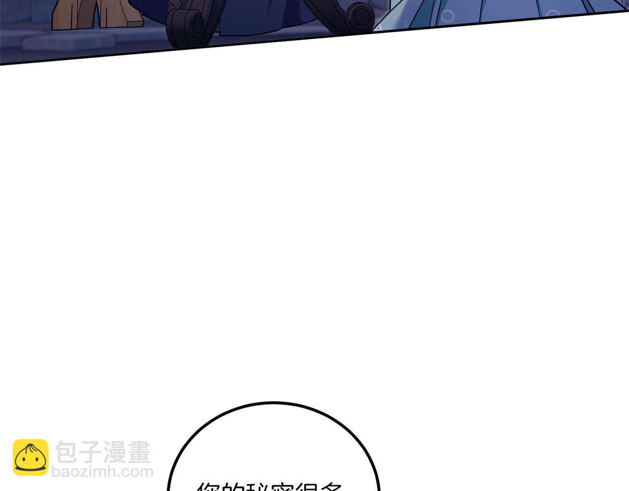 第81话 真正的爱情3