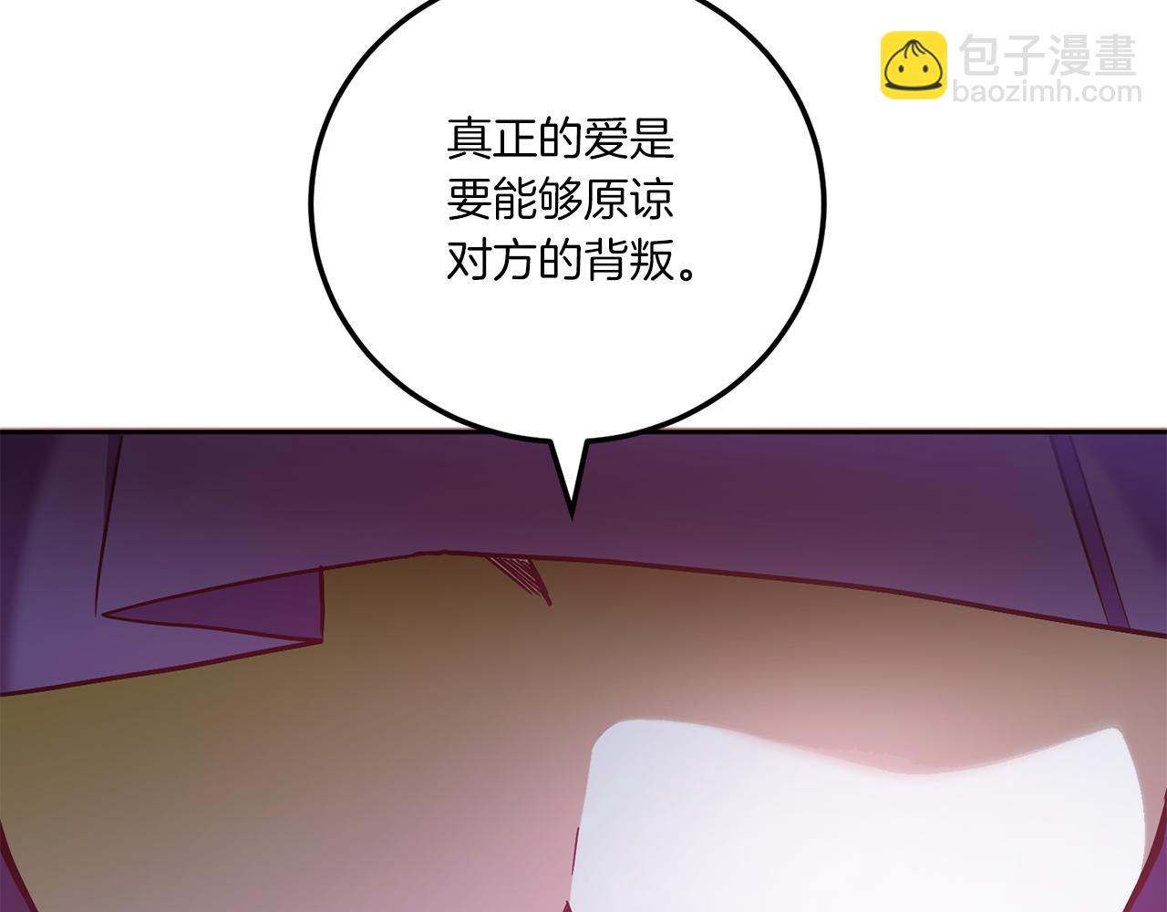 第81话 真正的爱情30