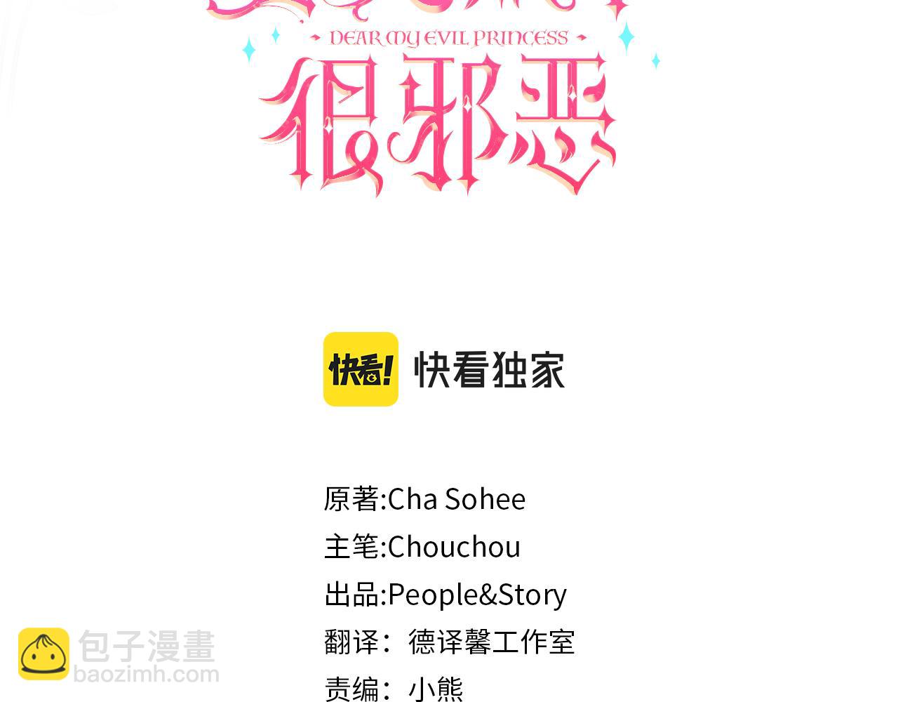 第81话 真正的爱情34