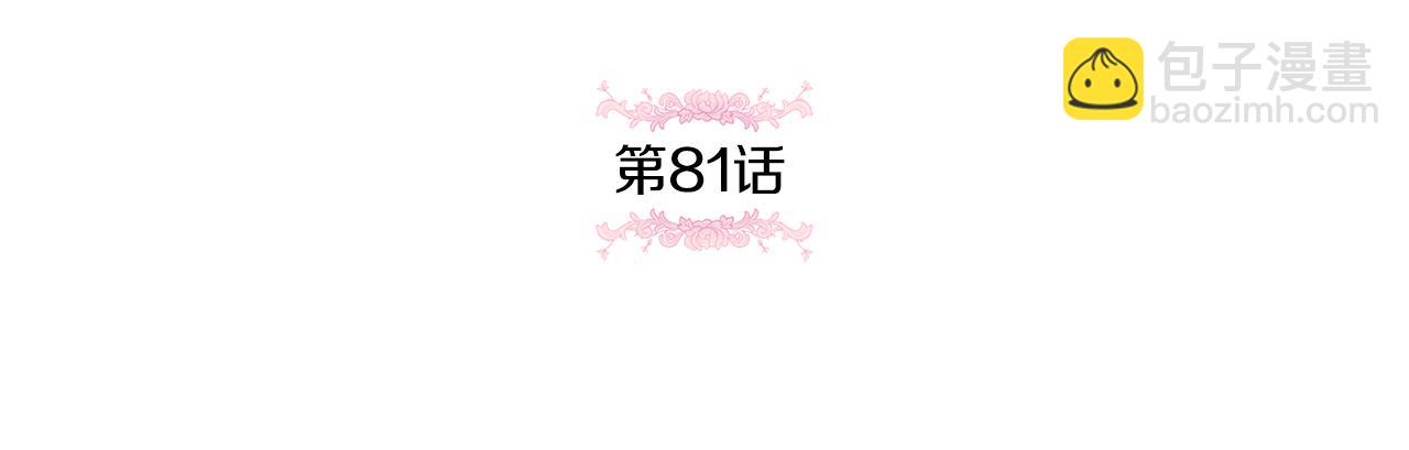 第81话 真正的爱情36