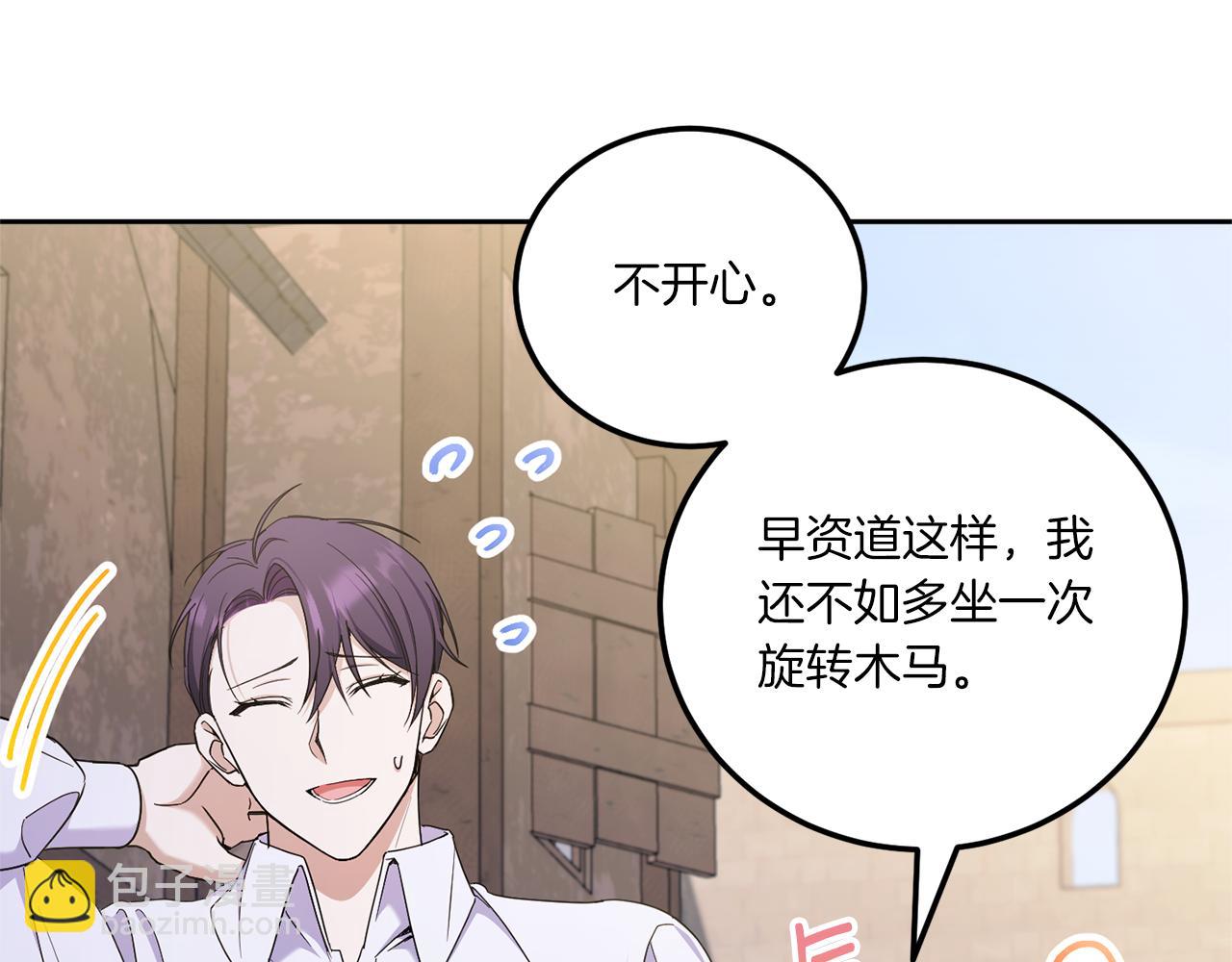 第81话 真正的爱情38