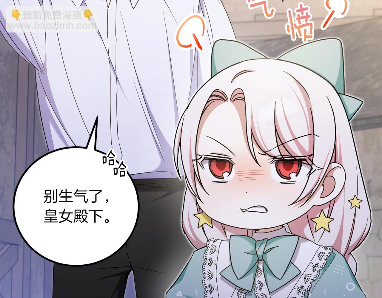 第81话 真正的爱情39