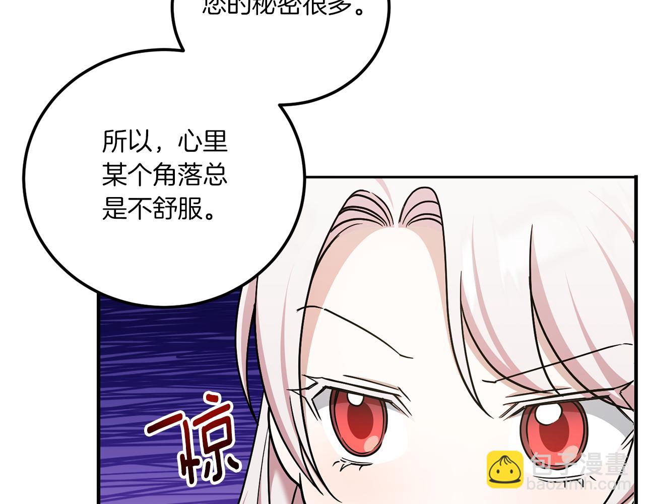 第81话 真正的爱情4