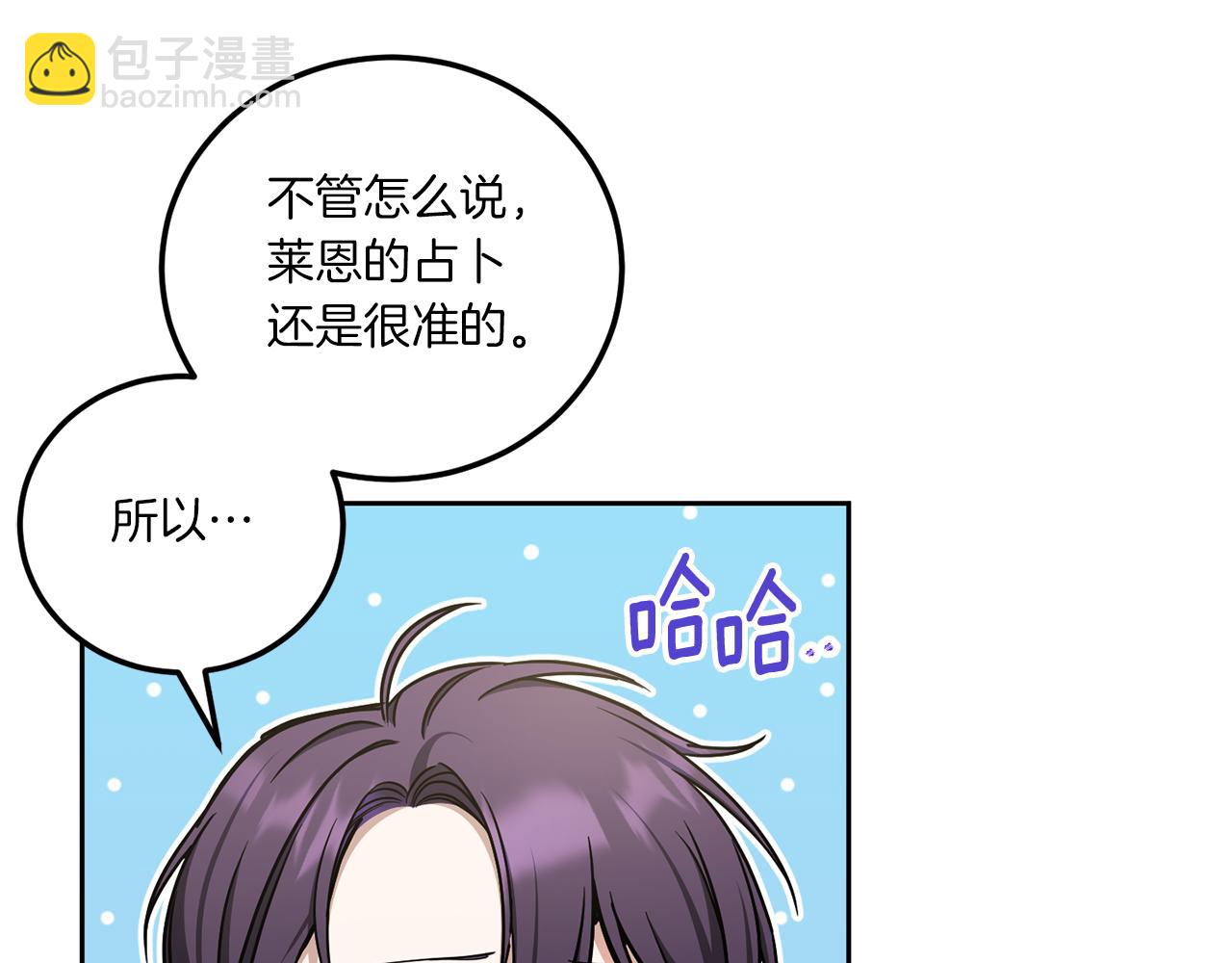 第81话 真正的爱情41